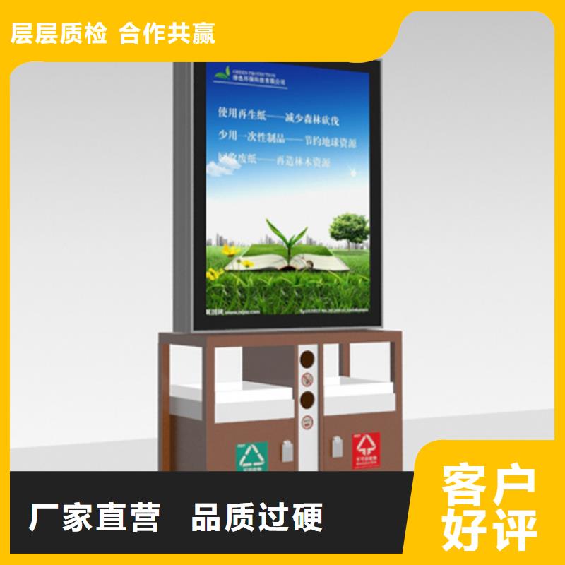 广告垃圾箱景区标识牌货源足质量好