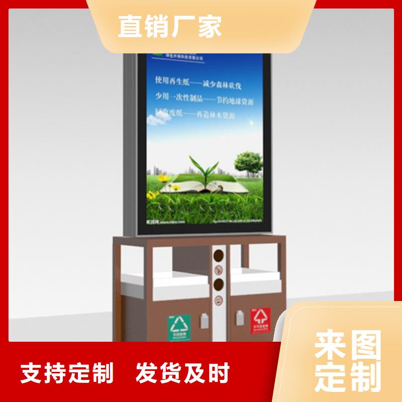 【公司宣传栏】视频-夏津|武城|青岛|泰安|威海|枣庄|菏泽友佳【公司宣传栏】_ 【友佳】智能公交车候车亭宣传栏广告滚动灯箱城市家具(德州市分公司)