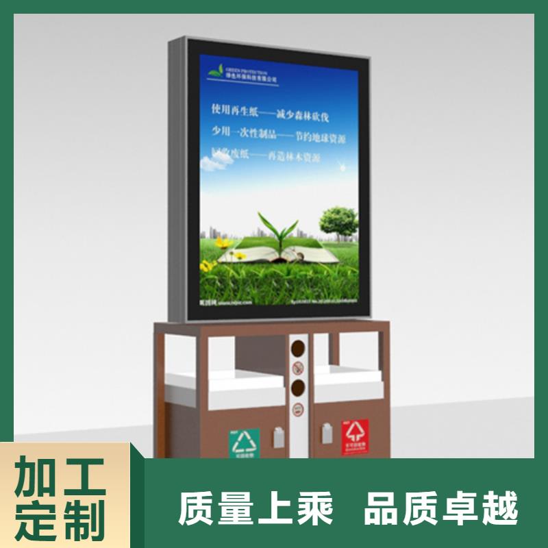 广告垃圾箱-社区阅报栏卓越品质保障