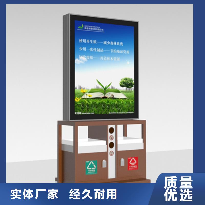 广告垃圾箱,城市公交候车亭放心得选择
