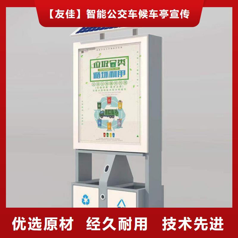 【广告垃圾箱智能旧衣回收箱可零售可批发】|沂源|淄川|泰安|青岛|枣庄|日照|菏泽|临沂|潍坊cg39.com