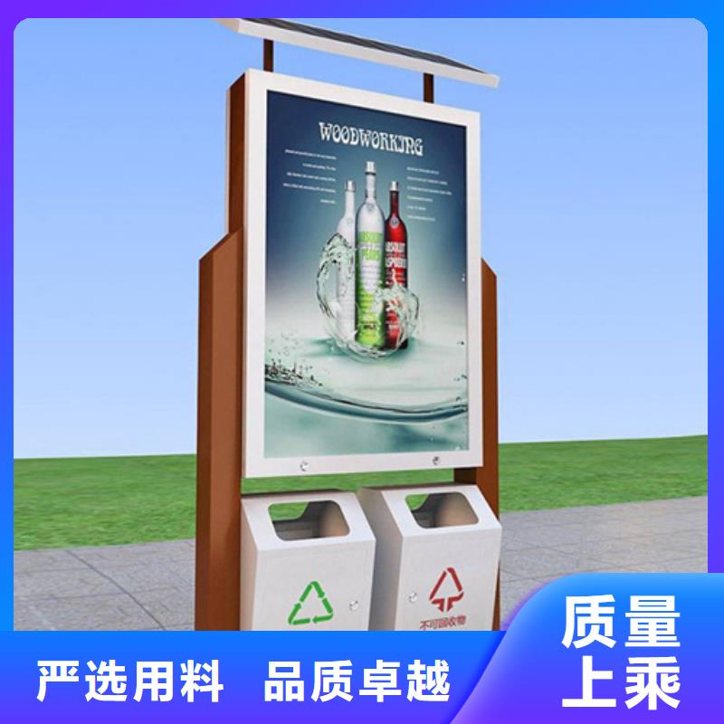 【公司宣传栏】视频-博山|张店|莱芜|德州|烟台|日照|济南|泰安|潍坊友佳【公司宣传栏】_ 【友佳】智能公交车候车亭宣传栏广告滚动灯箱城市家具(淄博市分公司)