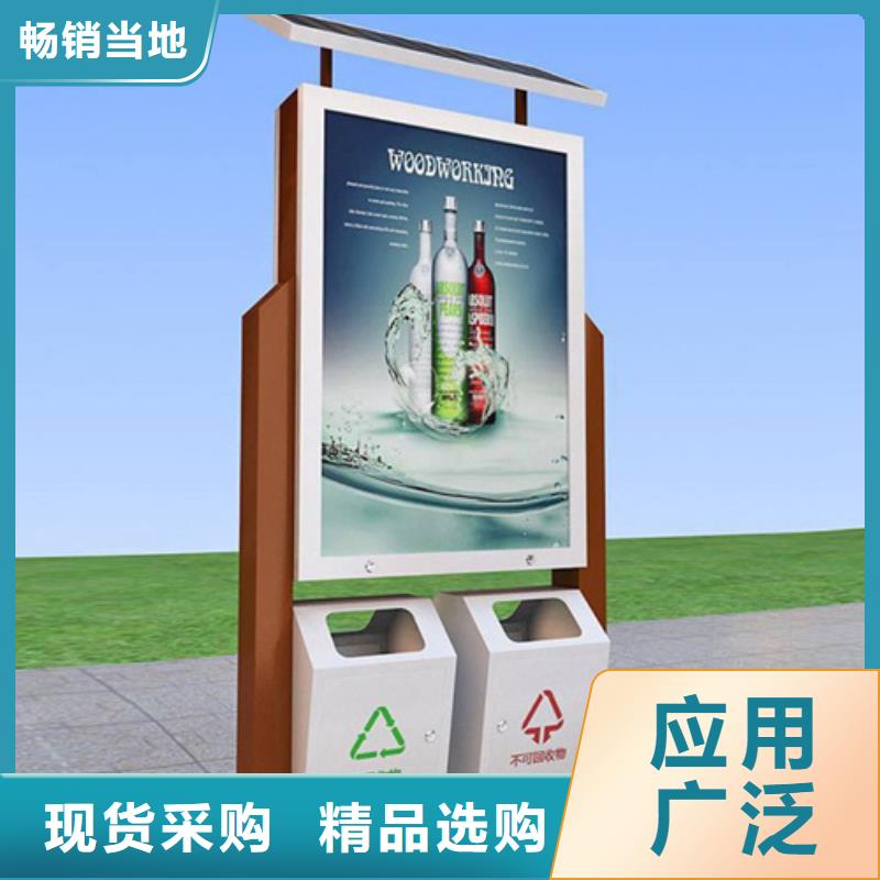 广告垃圾箱智能环保垃圾箱用心细节友佳【公司宣传栏】