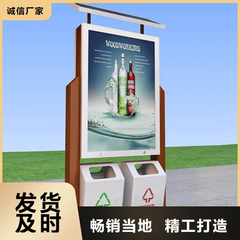 广告垃圾箱 阅报栏灯箱品质不将就