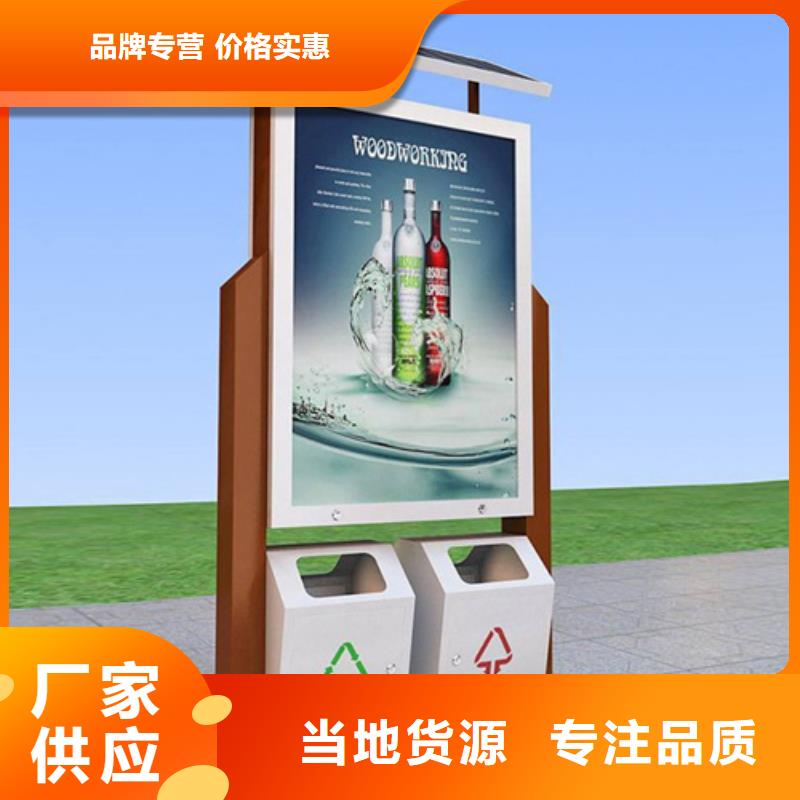 【公司宣传栏】视频-【公司宣传栏】|山东省莱芜市|莱城|钢城|潍坊|菏泽|泰安|青岛|聊城