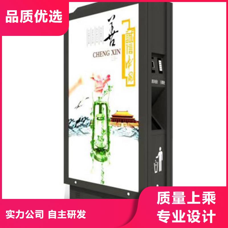 广告垃圾箱景区标识牌货源足质量好