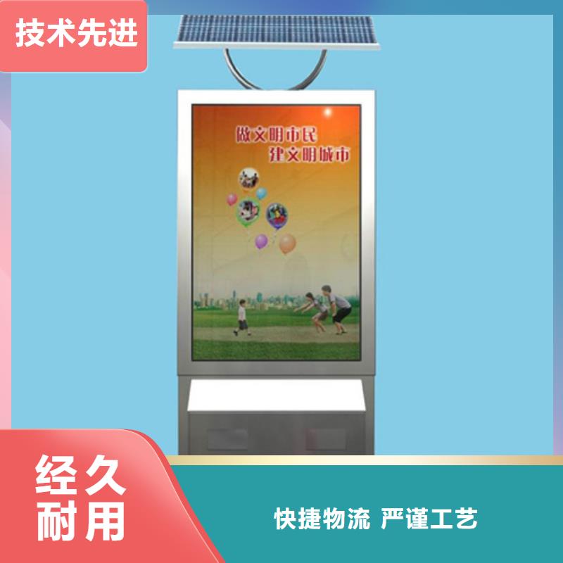 友佳【公司宣传栏】【广告垃圾箱】-灯杆灯箱选择我们选择放心cg39.com