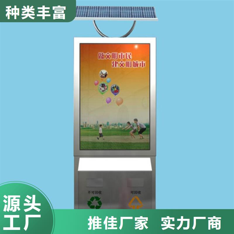 广告垃圾箱宣传栏畅销本地