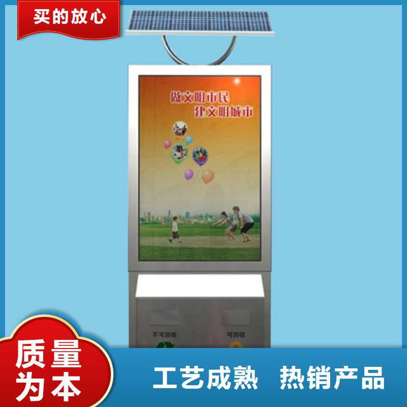 广告垃圾箱智能旧衣回收箱货真价实同城公司