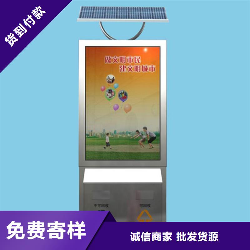 友佳【广告垃圾箱】_小垃圾分类房质量无忧-三玖采购网