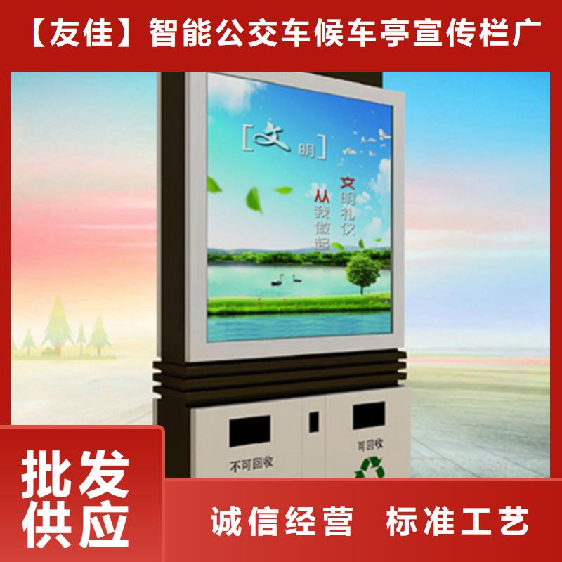 【公司宣传栏】视频-【公司宣传栏】-广东省潮州市【此地】服务商-湘桥|潮安|河源|汕尾|广州|东莞|惠州