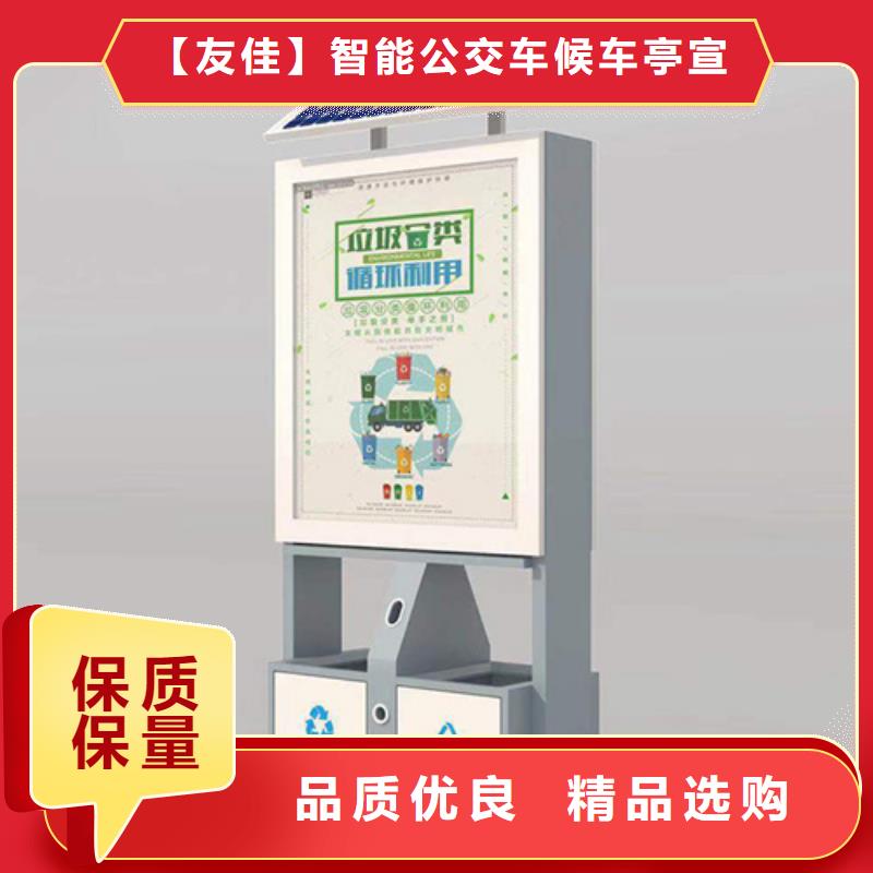 广告垃圾箱-花草牌诚信为本