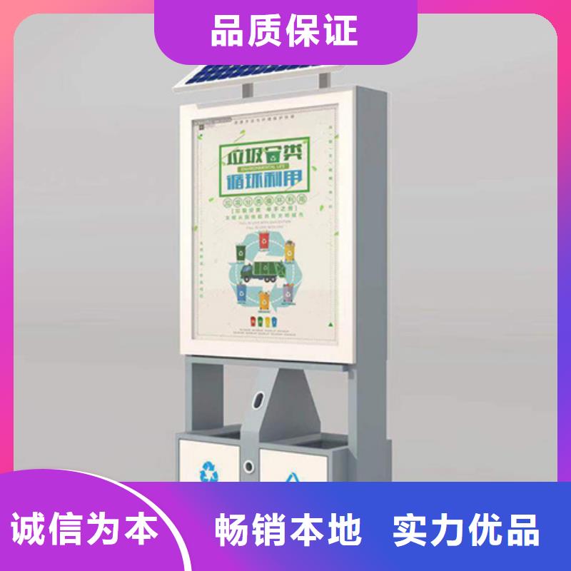 广告垃圾箱景区标识牌货源足质量好