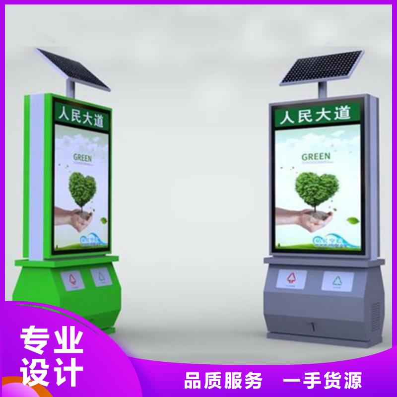 广告垃圾箱_【价值观标牌】工厂直销-【友佳】智能公交车候车亭宣传栏广告滚动灯箱城市家具(潮州市分公司)-三玖采购网