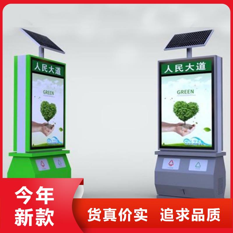 广告垃圾箱,路名牌技术先进