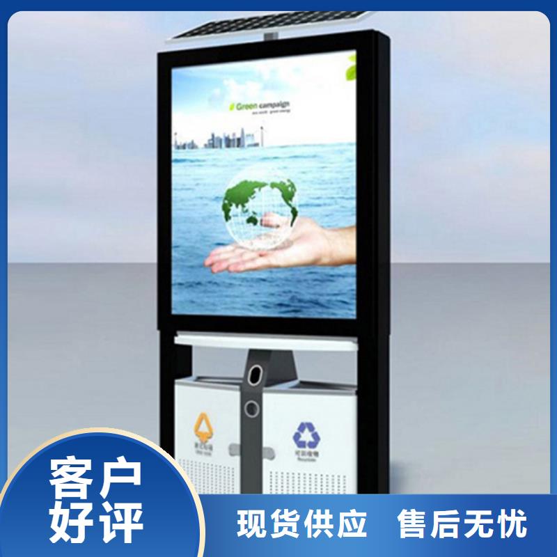 广告垃圾箱指路牌灯箱品质值得信赖