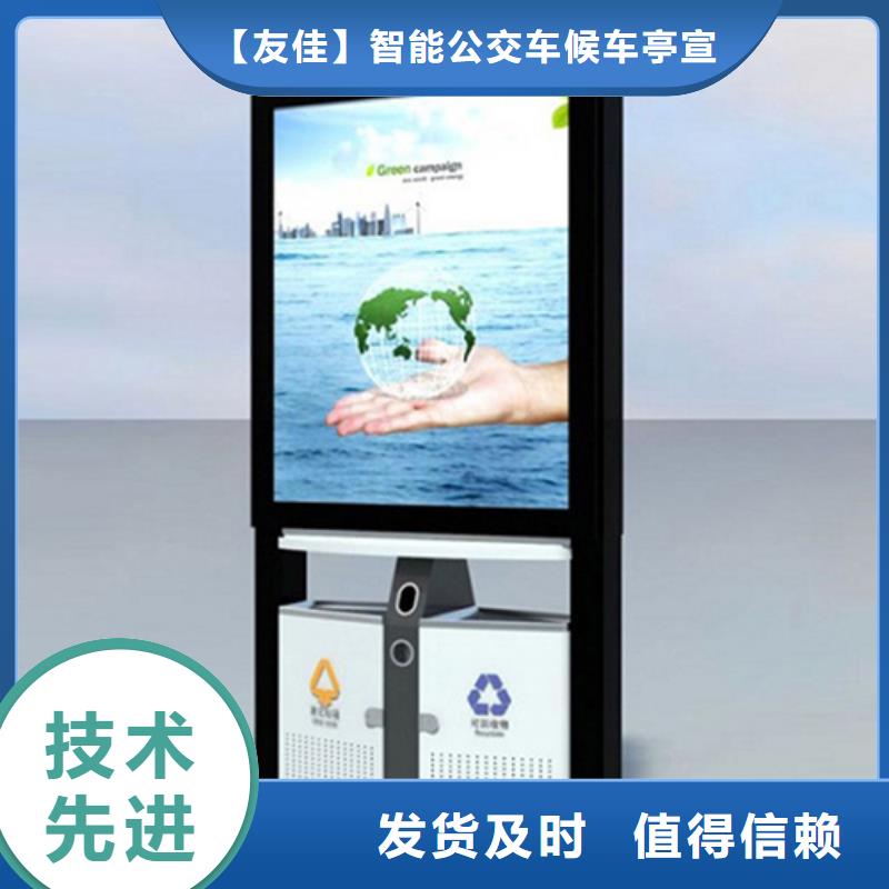 广告垃圾箱_校园阅报栏精挑细选好货
