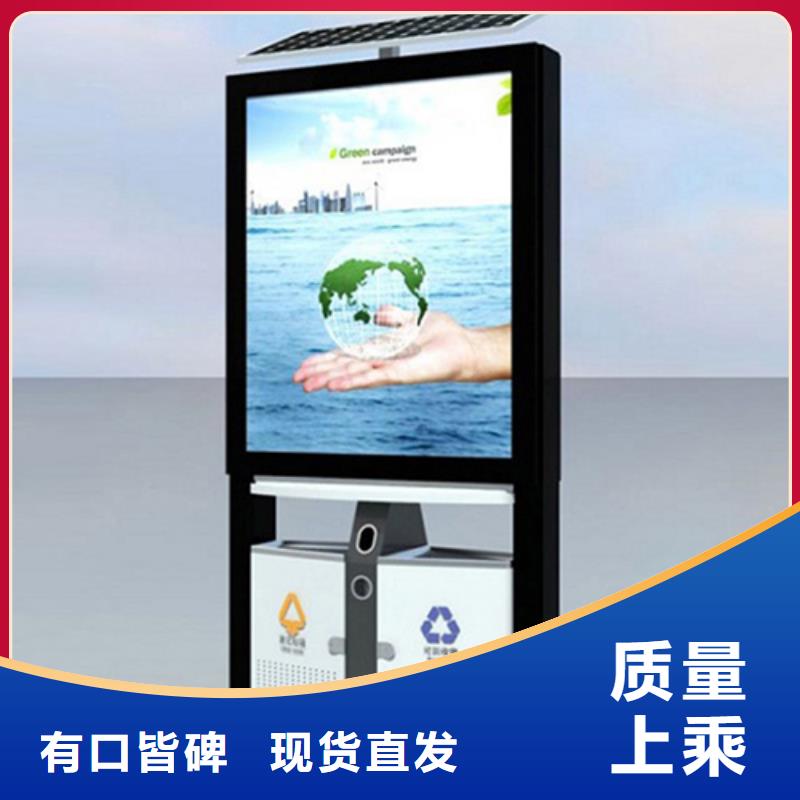 【广告垃圾箱】 商场精神堡垒用途广泛设计合理