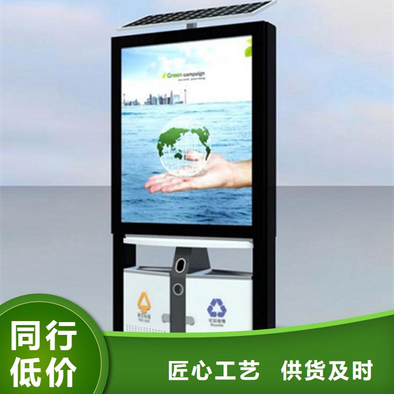 广告垃圾箱户外智能候车亭一站式采购商