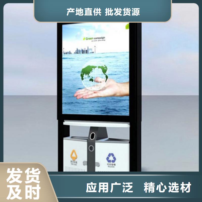 广告垃圾箱宣传栏畅销本地