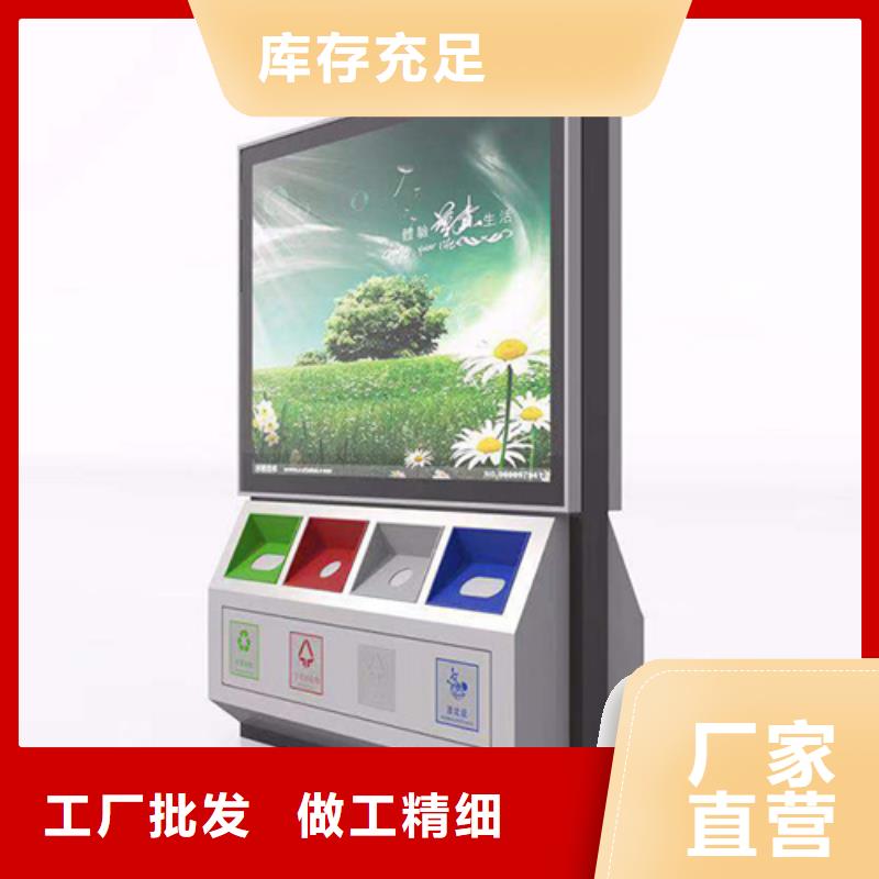 广告垃圾箱校园阅报栏一站式采购商家