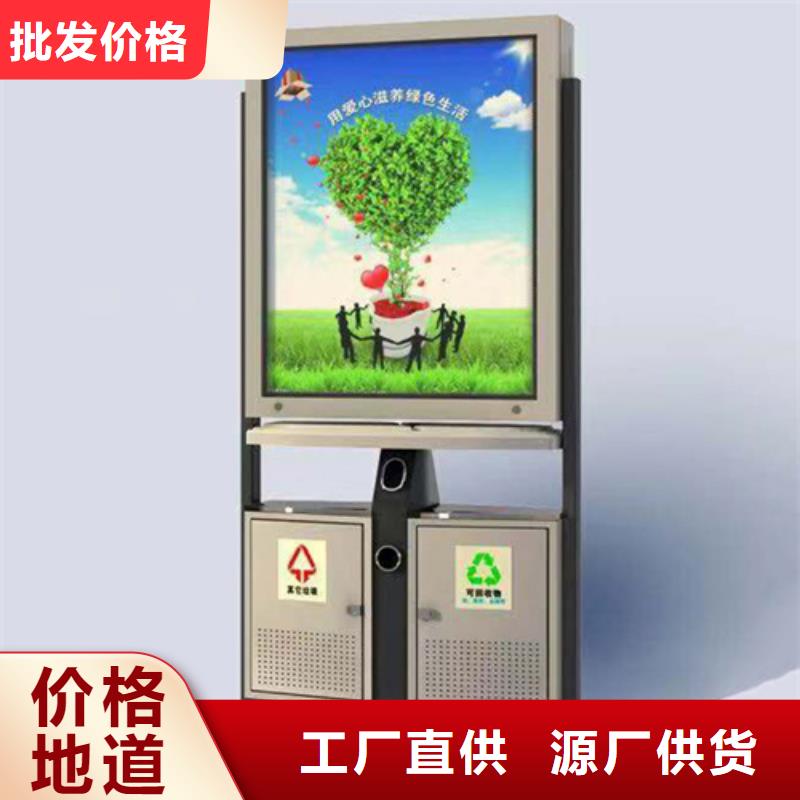 广告垃圾箱路名牌灯箱24小时下单发货