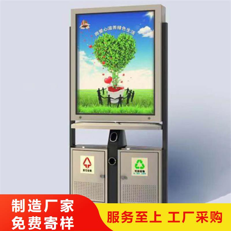 【 广告垃圾箱滚动式阅报栏欢迎来电咨询】_【友佳】智能公交车候车亭宣传栏广告滚动灯箱城市家具(青海省分公司)