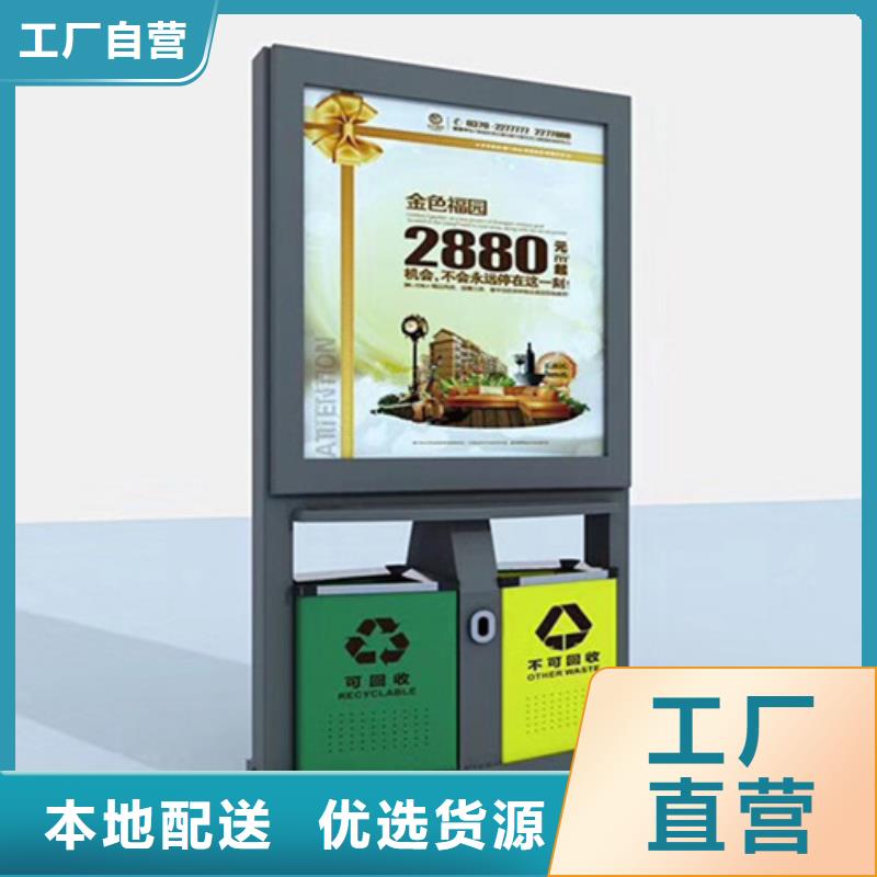 【公司宣传栏】视频-【公司宣传栏】-广东省潮州市【此地】服务商-湘桥|潮安|河源|汕尾|广州|东莞|惠州
