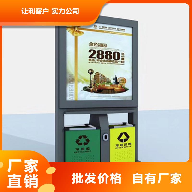 广告垃圾箱户外智能候车亭一站式采购商