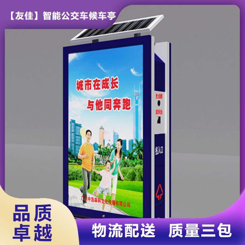 【公司宣传栏】视频-【公司宣传栏】|山东省莱芜市|莱城|钢城|潍坊|菏泽|泰安|青岛|聊城