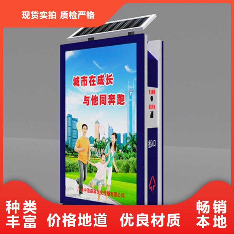 【公司宣传栏】视频-【公司宣传栏】-广东省潮州市【此地】服务商-湘桥|潮安|河源|汕尾|广州|东莞|惠州