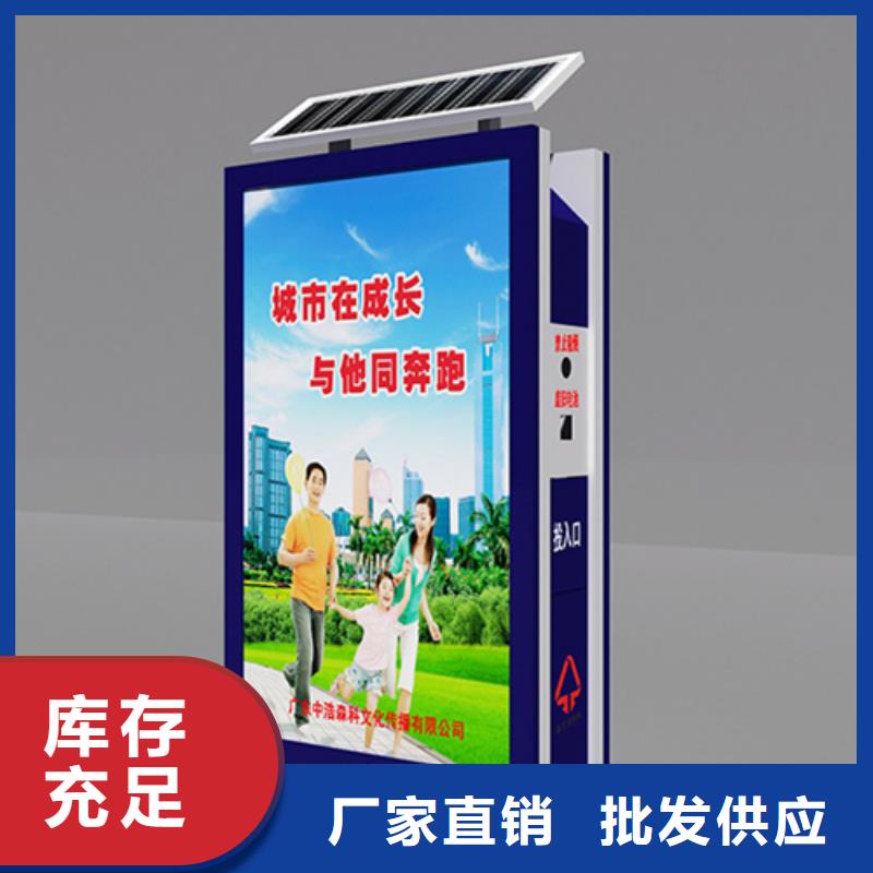 广告垃圾箱价值观标牌精工制作