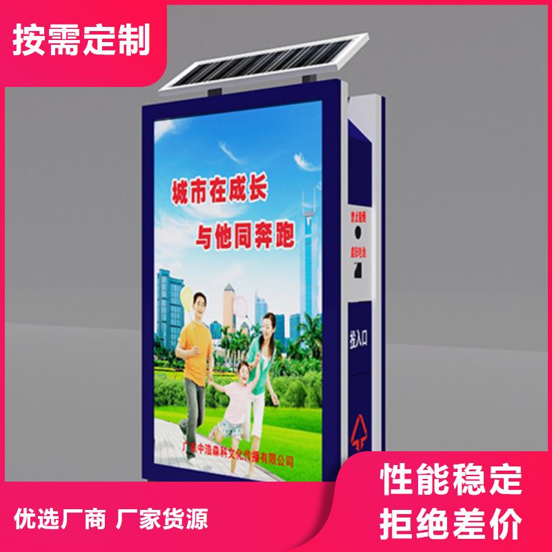 【公司宣传栏】视频-【公司宣传栏】-安徽省蚌埠市同城服务商-怀远|龙子湖|芜湖|宣城|安庆|淮南|滁州|合肥