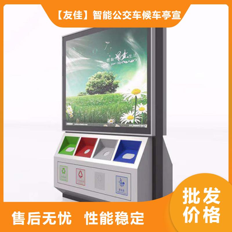 广告垃圾箱,宣传栏厂诚信经营