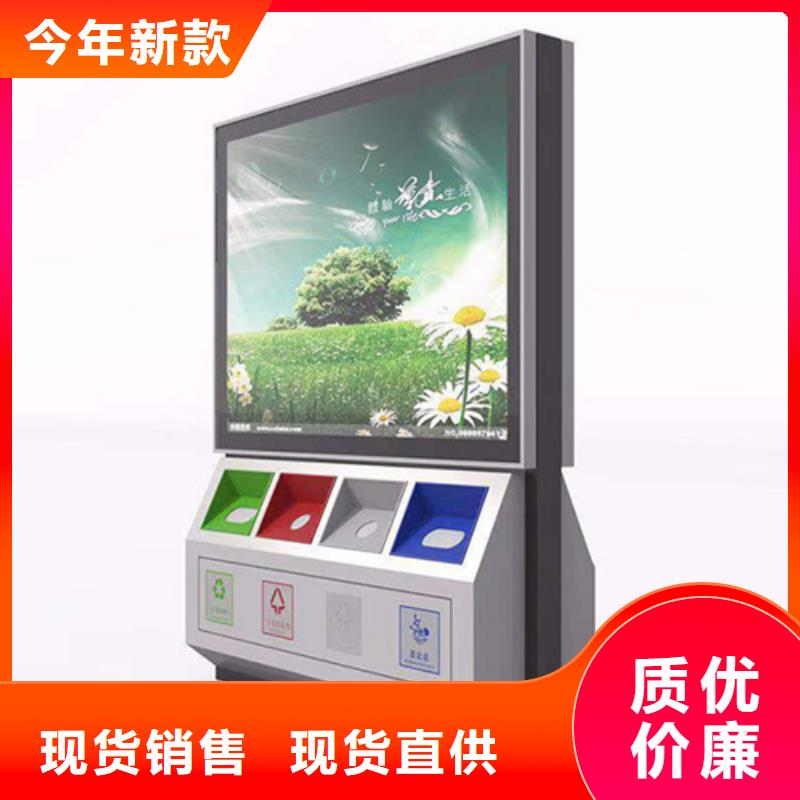 【 广告垃圾箱滚动式阅报栏欢迎来电咨询】_【友佳】智能公交车候车亭宣传栏广告滚动灯箱城市家具(青海省分公司)