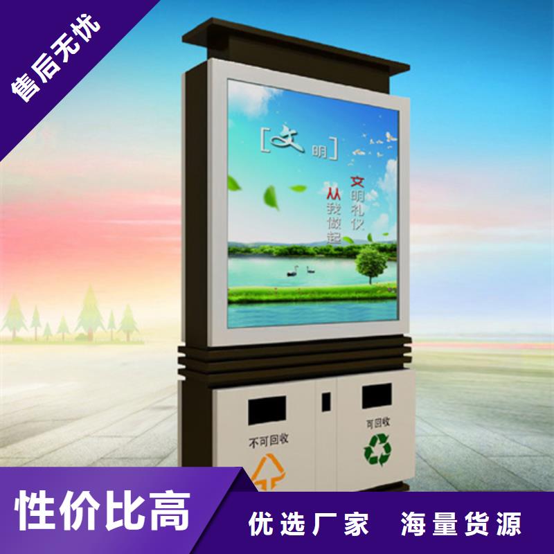广告垃圾箱校园阅报栏经销商