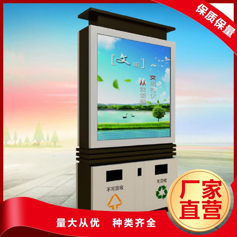 广告垃圾箱_校园阅报栏精挑细选好货