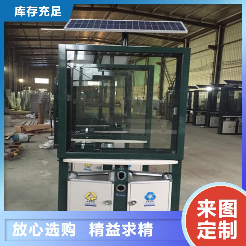 【广告垃圾箱】-户外精神堡垒用心做品质_【友佳】智能公交车候车亭宣传栏广告滚动灯箱城市家具(德州市分公司)