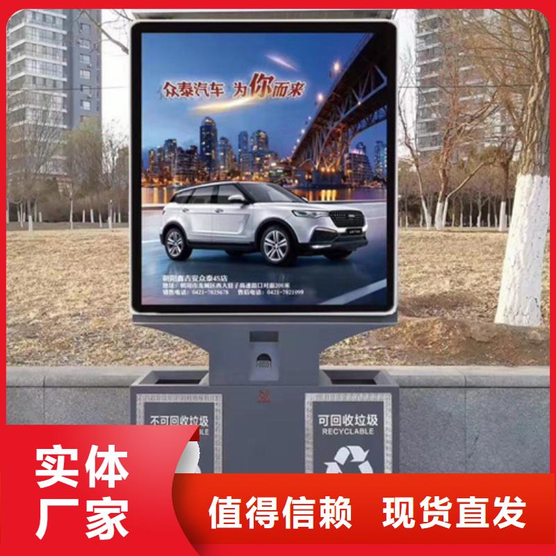 莱城|钢城|东营|烟台|威海|潍坊|济南广告垃圾箱_【不锈钢候车亭】订制批发-友佳