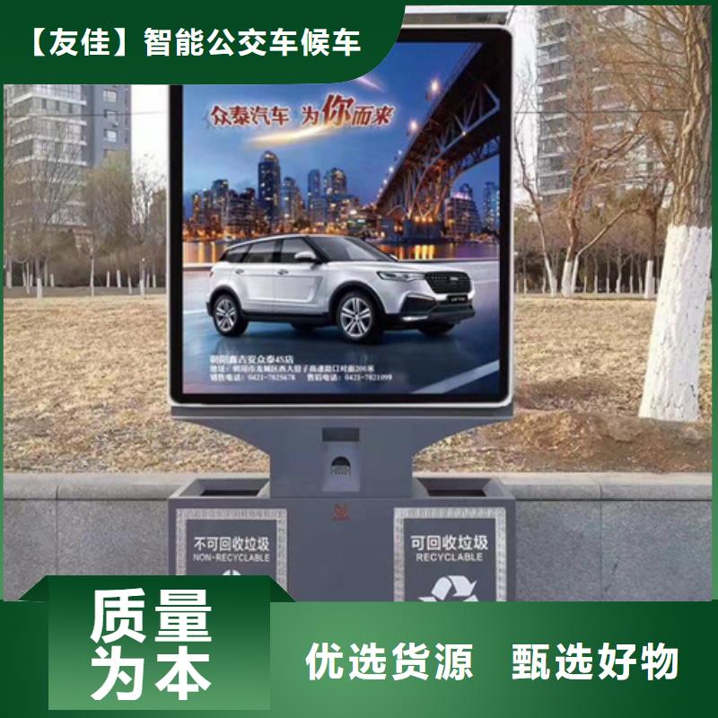 广告垃圾箱T型路一站式供应厂家