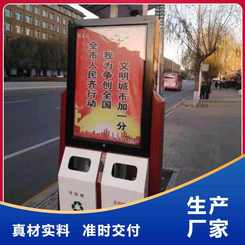 【 广告垃圾箱,校园宣传栏质量为本】覆盖范围含|庐阳|庐江|滁州|淮北|蚌埠|淮南|安庆|马鞍山|池州