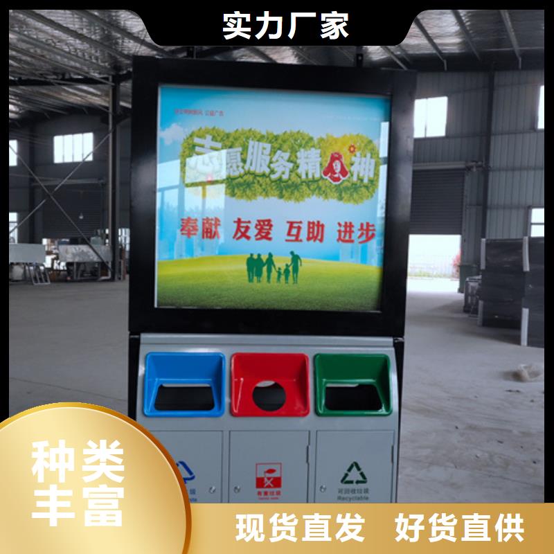 广告垃圾箱不锈钢候车亭服务始终如一