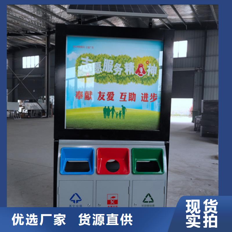 【广告垃圾箱】 商场精神堡垒用途广泛设计合理