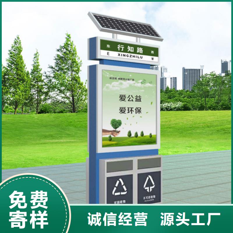 广告垃圾箱智能环保垃圾箱用心细节友佳【公司宣传栏】
