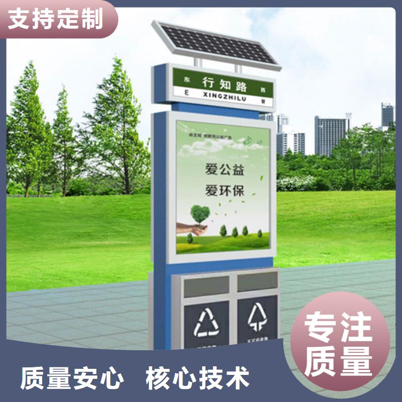 广告垃圾箱宣传栏免费回电