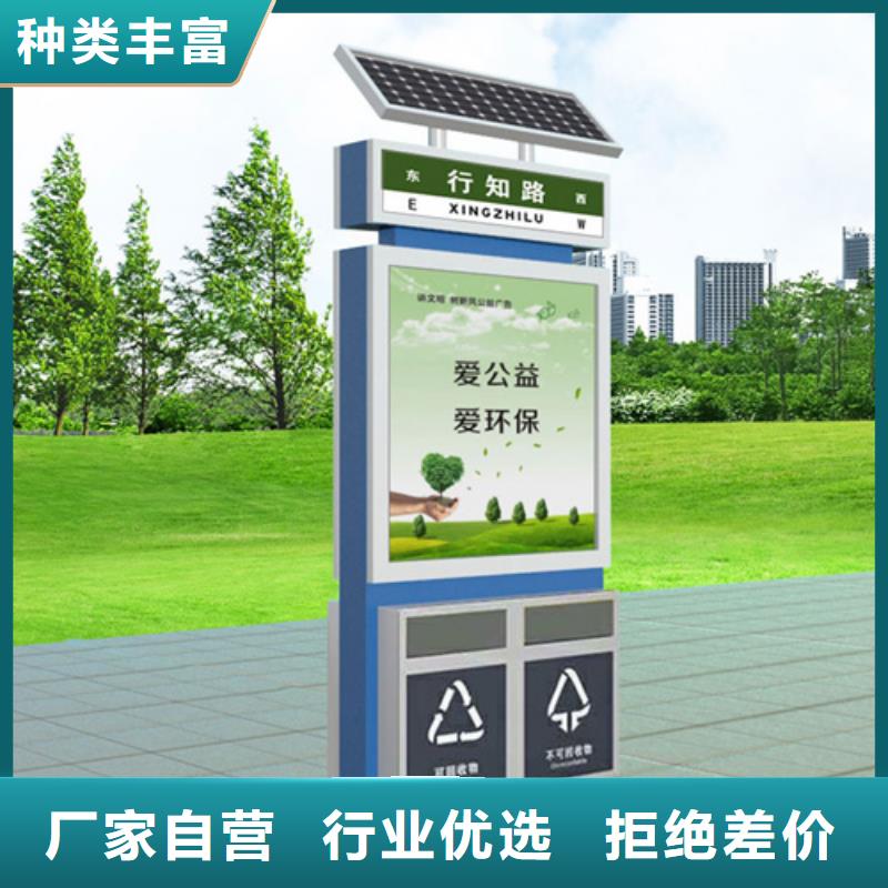 【广告垃圾箱】-户外精神堡垒用心做品质_【友佳】智能公交车候车亭宣传栏广告滚动灯箱城市家具(德州市分公司)
