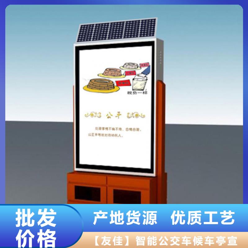 莱城|钢城|东营|烟台|威海|潍坊|济南广告垃圾箱_【不锈钢候车亭】订制批发-友佳
