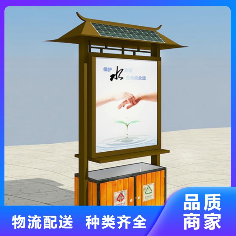 广告垃圾箱宣传栏厂家批发价