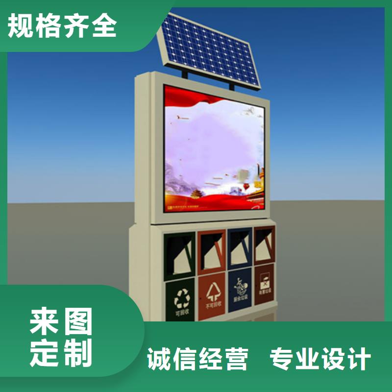 【公司宣传栏】视频-民勤|凉州|张掖|嘉峪关|酒泉|兰州|陇南友佳【公司宣传栏】_ 【友佳】智能公交车候车亭宣传栏广告滚动灯箱城市家具(武威市分公司)