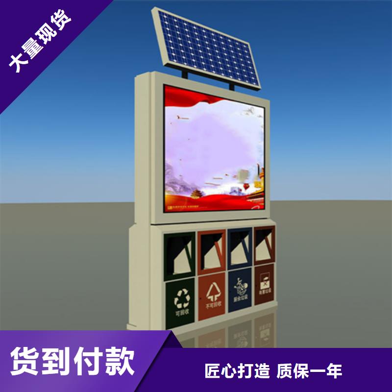 【广告垃圾箱】 商场精神堡垒用途广泛设计合理